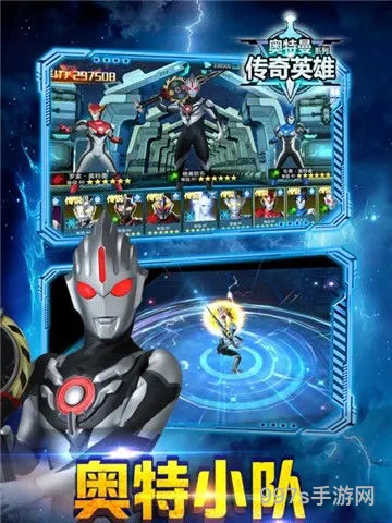 Ultraman LegendHero游戏特色