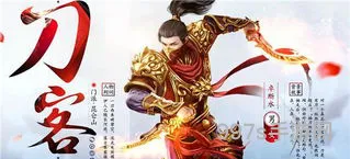 倩女幽魂刷怪最快职业(倩女幽魂侠客和刀客后期谁强)