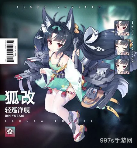 碧蓝航线日服正版官网下载(碧蓝航线官网wiki)