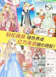 暖暖环游世界无限金币钻石版下载(暖暖环游世界内购破解版)