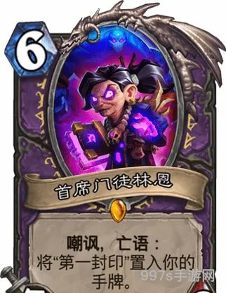 术士狂野卡组(炉石传说术士卡组2022)