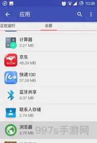 可以进入任何网站的浏览器(安卓自带浏览器)