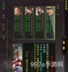 三国杀新号必领的激活码(三国杀礼包兑换码16位)