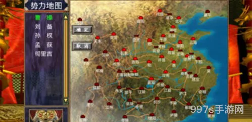 三国志10手机汉化版下载(三国群英传2安卓手机版)