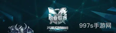 lgd和qg的打法区别(2015lpl夏季赛)
