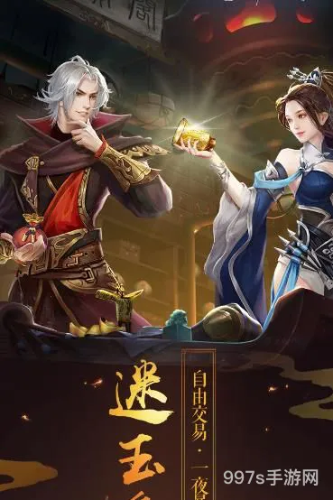 魔进追迹者斧傻(魔境仙迹官方)