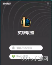 wegame点完启动后没反应(wegame启动不了英雄联盟)
