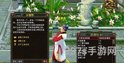 天龙八部电脑版怎么下载(天龙八部客户端在哪里)