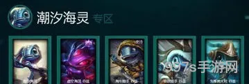 lol活动中心神秘商店(阿卡丽的神秘商店11的简单介绍)