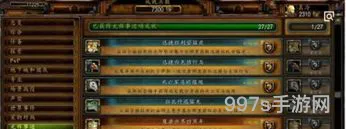 wlk熔炼源质锭能直接学了吗(魔化源质锭怎么做)