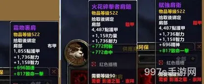 怎么领取声望奖励(影踪突袭营声望奖励什么)