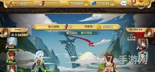 ps射雕英雄传详细图文攻略(射雕英雄传游戏单机版攻略)
