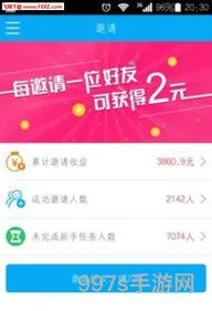 玩小游戏的app(专门玩小游戏的软件)