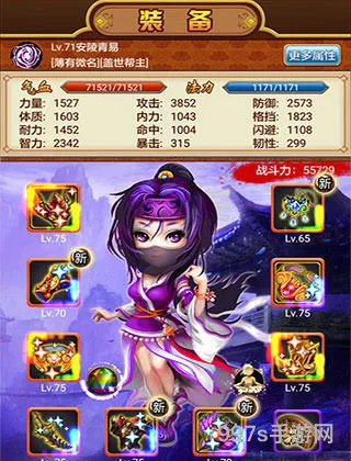 热血群侠最新版本(武侠群侠传单机版手游)