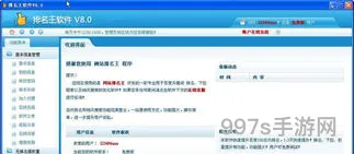 免费软件下载网站有哪些(免费软件网站排行)