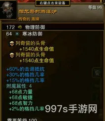 火炬之光2四职业流派加点(火炬之光2近战法师)