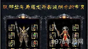 传奇网游单机版(传奇单机版电脑版一个人玩)