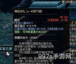 女鬼剑士转职影的背景故事(dnf天12特效触发条件)