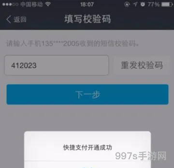 身份认证大全(10000个有效的实名认证大全)
