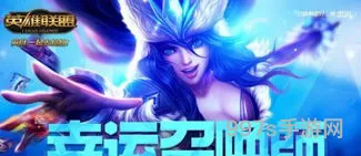 lol幸运召唤师网址入口(12月幸运召唤师)
