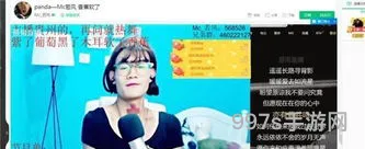 若风不直播了吗(若风直播平台)