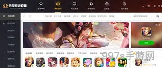 免费虚拟机安卓(云游戏模拟器)
