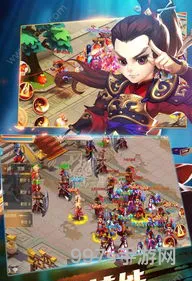 传奇(武侠传奇手游)