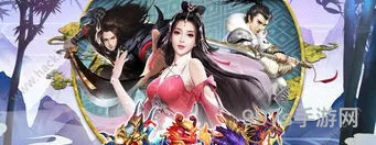 雷霆手游问道官方正版(问道游戏免费)