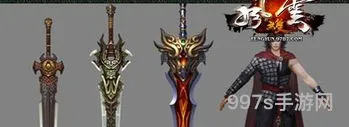 魔兽风云2七武器2.15攻略(风云2七武器物品代码)