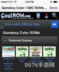 ios可以玩gba游戏的软件(ios怎么玩gba模拟器)
