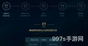 cf官网活动专区(cf转区申请申请官网)