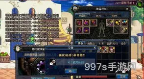 DNF下一页(dnf武器强化技巧)