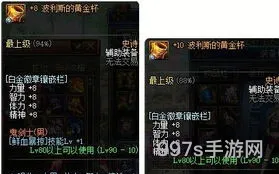 110版本纯净的黄金增幅书(黄金增幅书有什么用)