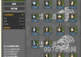 龙之谷黑暗复仇者技能加点(龙之谷毁灭者pk加点)