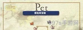 双星物语1手机版汉化版(双星物语中文版)