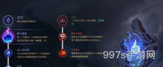 LOL天赋模拟器(英雄联盟符文加点模拟器)