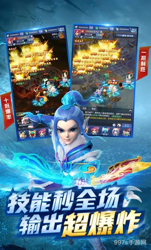 梦幻手游6个神兽实用性(梦幻西游2022神兽实用排行)