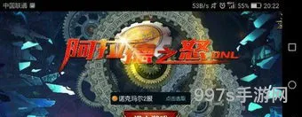 阿拉德之怒辅助软件(阿拉德之怒自动刷图脚本免费)