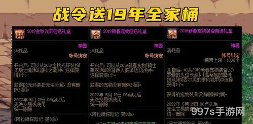 dnf转职书只能转本职业的么